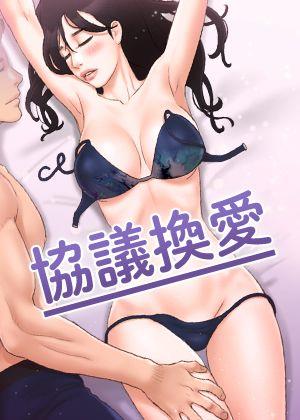 日漫《进擊的巨人》封面