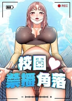 完結漫畫：火影忍者