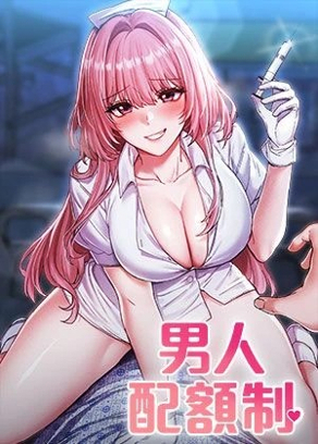 熱門漫畫6