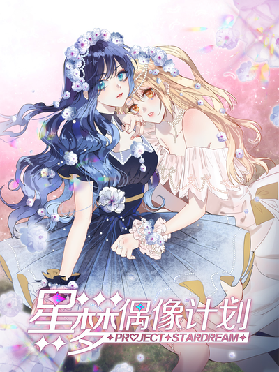 熱門漫畫8